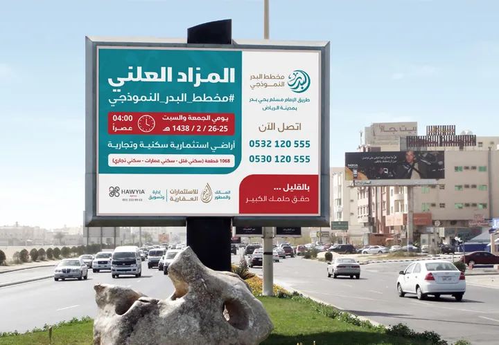 الحملات التسويقية
