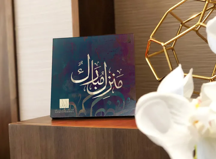 الهدايا الترويجية