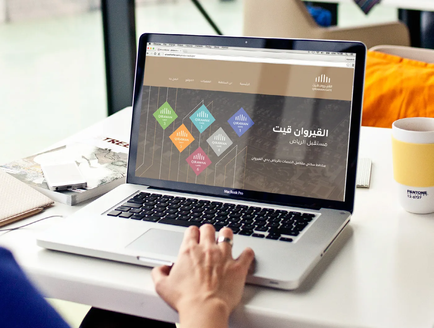 الموقع الإلكتروني