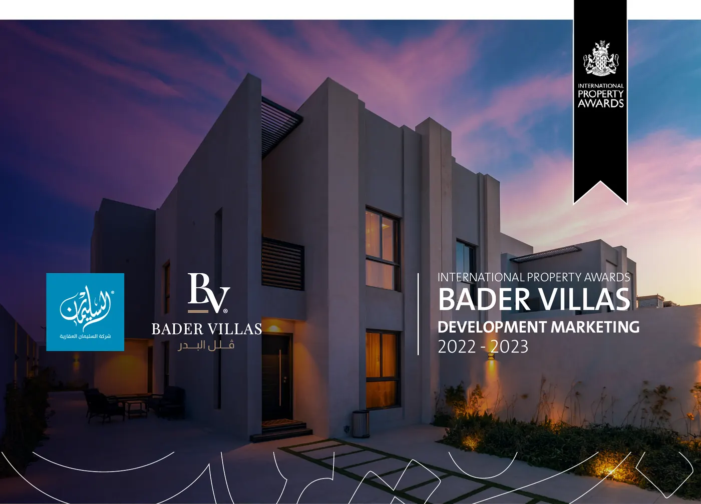 Bader Villas