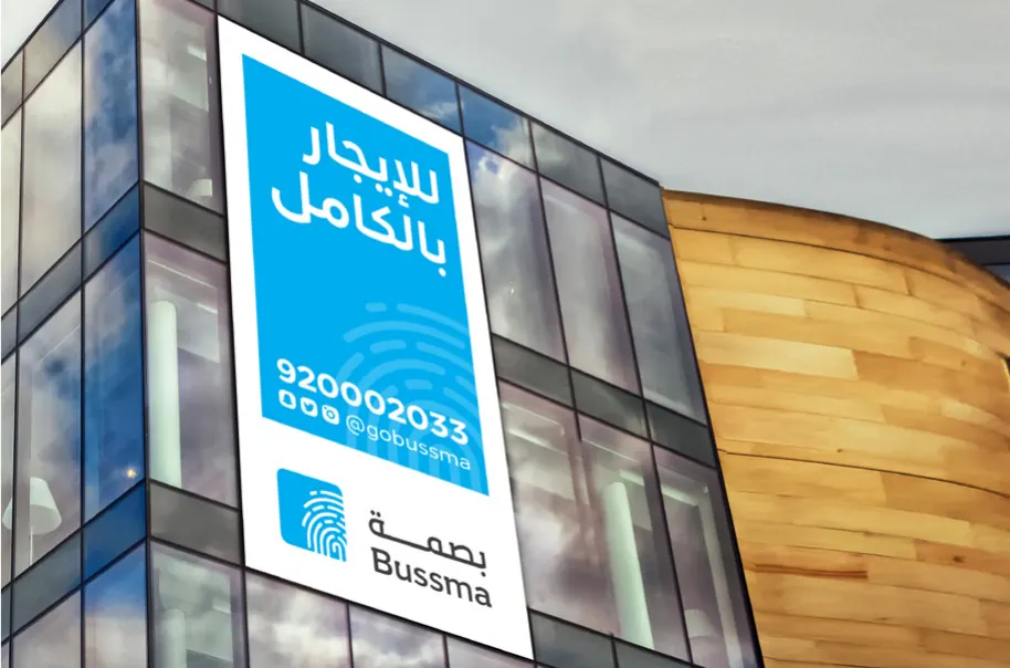 Bussma: Campaign