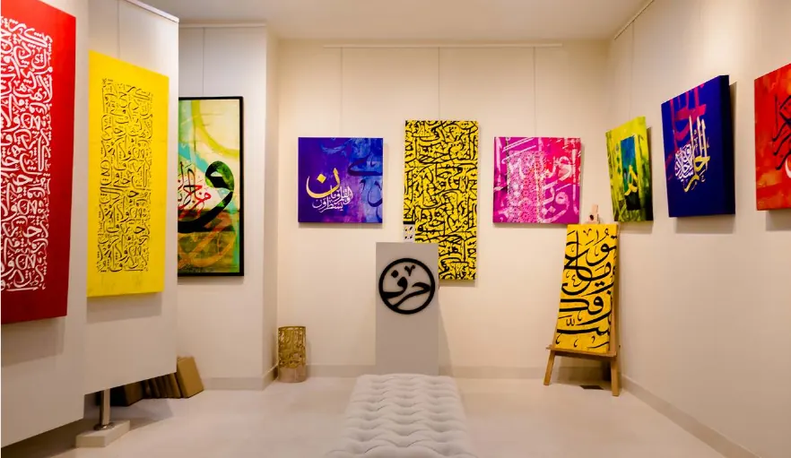 Harf Gallery